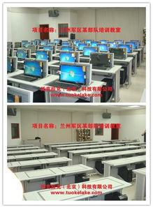 托克拉克北京科技 赋能未来办公的智能家具解决方案