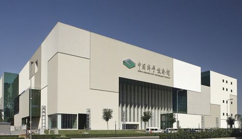 北京科技馆 科技与未来的知识圣殿
